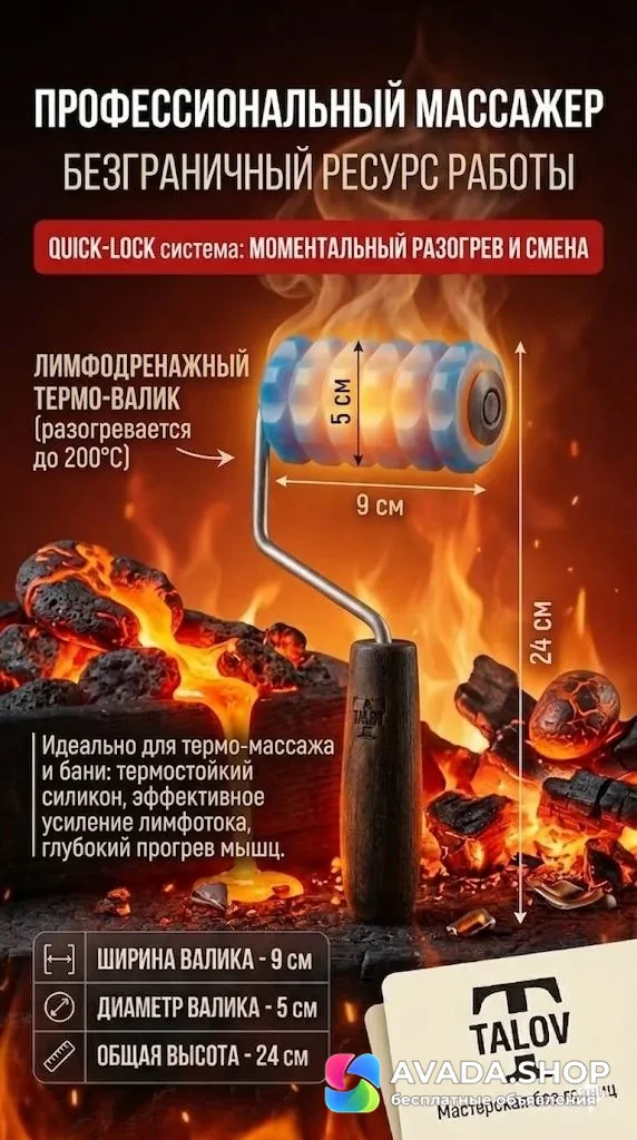 Фото 4