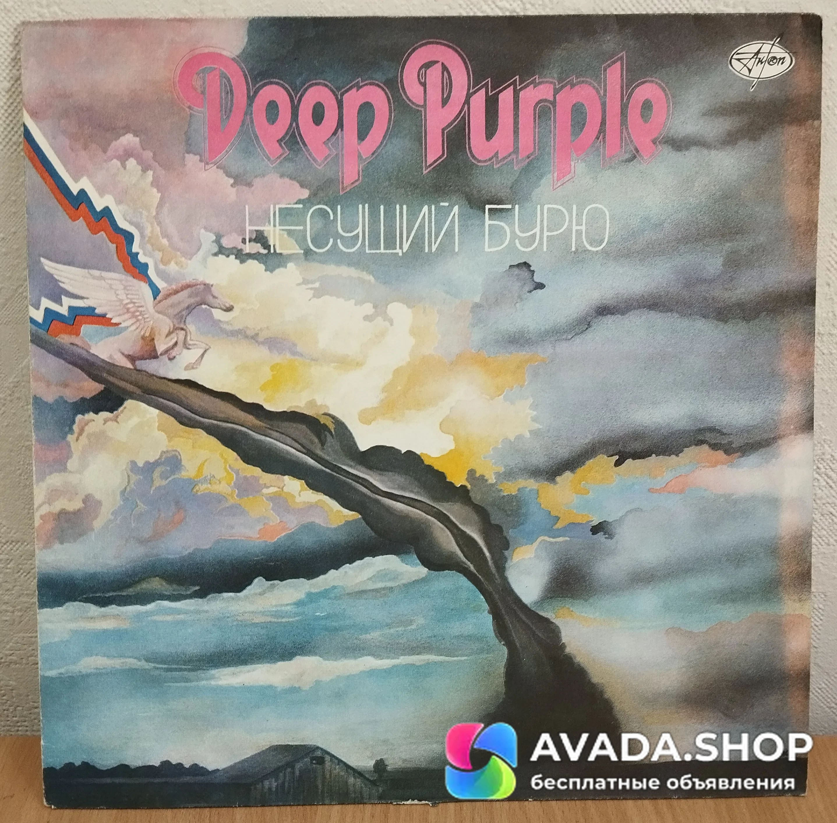 Deep Purple "Несущий Бурю" LP