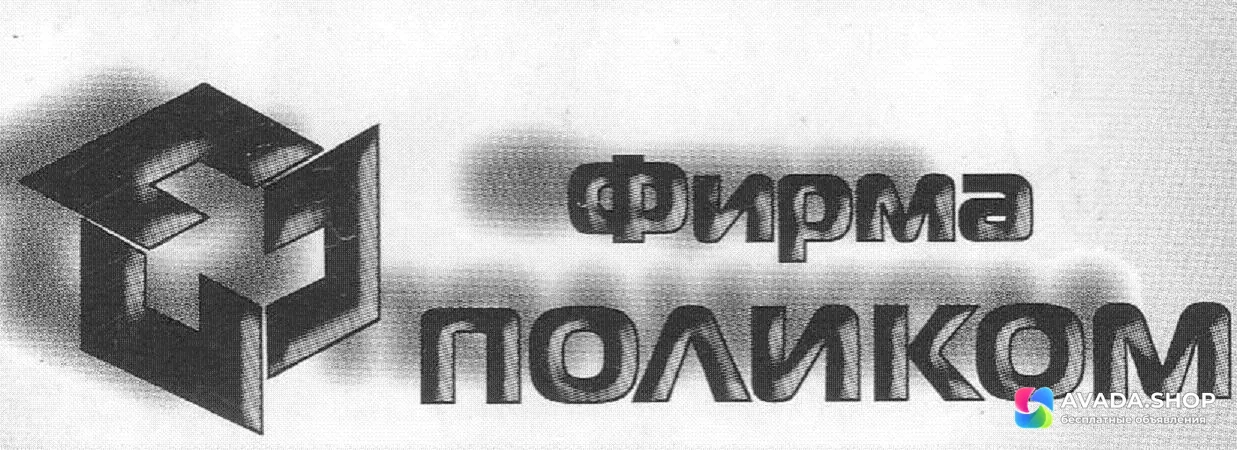 Центрифуги лабораторные медицинские. Торговая марка ООО "Фирма "ПОЛИКОМ