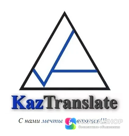 Выгодное сотрудничество для нотариусов Казахстана.