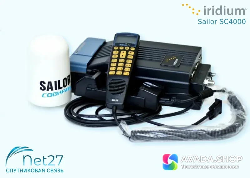 Iridium Sailor SC4000 - спутниковый терминал для яхт