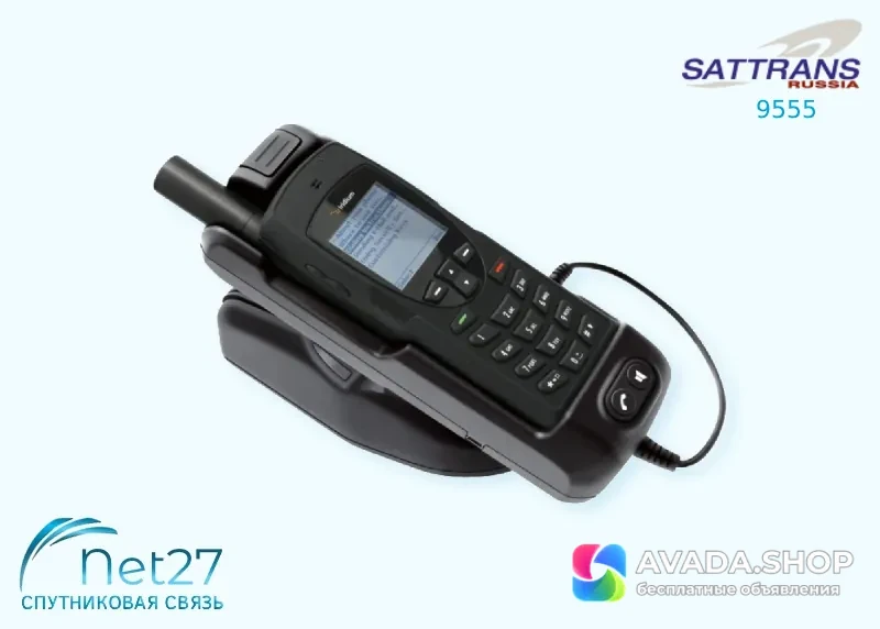 Комплект SatTrans Docking Station для Iridium 9555