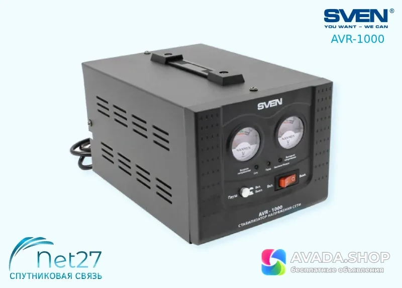 SVEN AVR-1000 - стабилизатор сетевой оптом