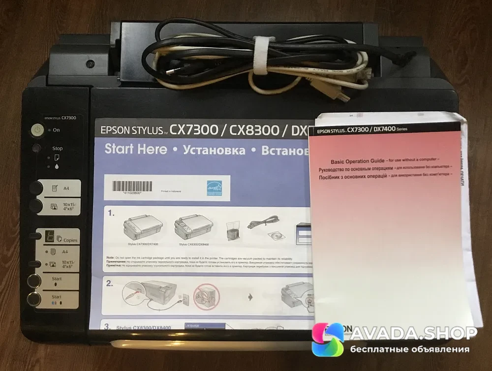 Принтер цветной EPSON CX7300
