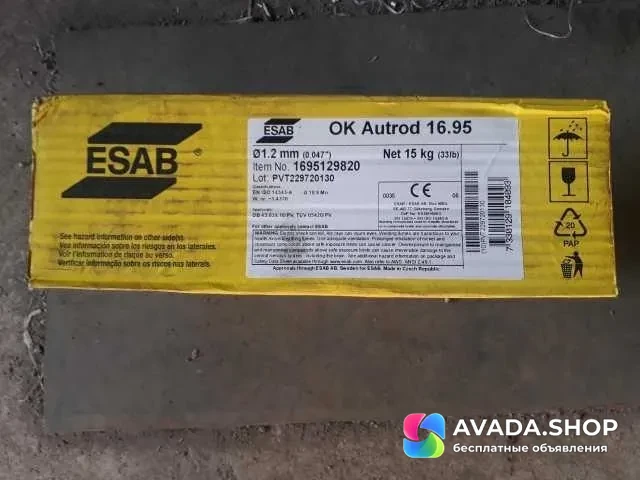 Куплю OK 16.95