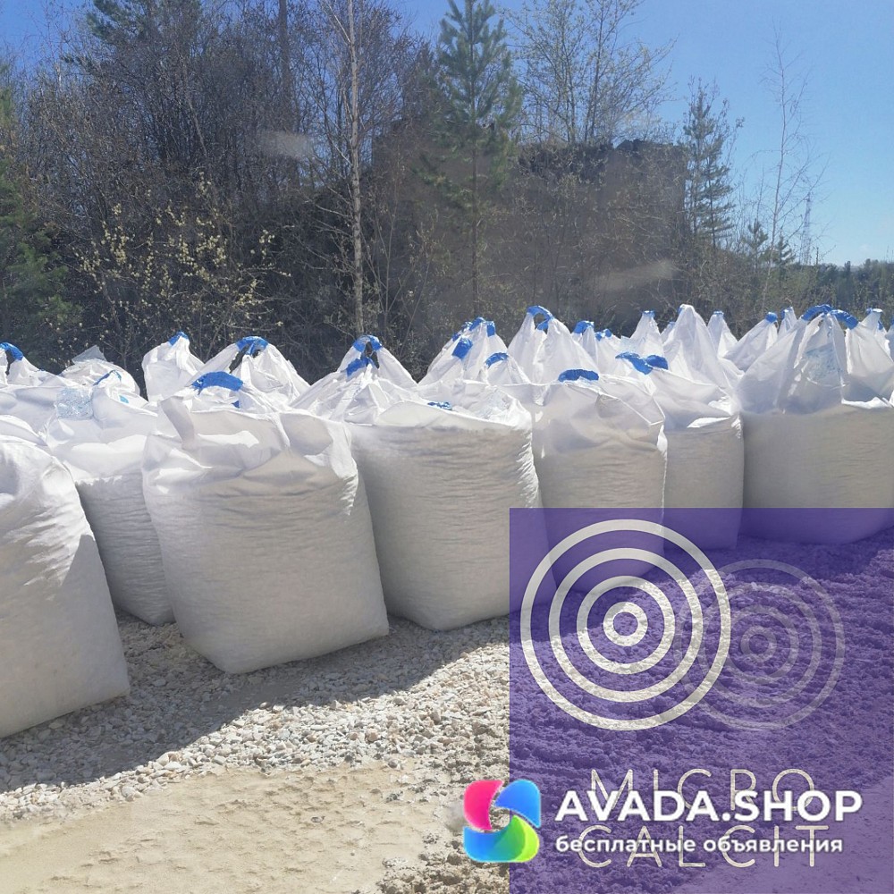 Мраморная крошка 5-20 мм