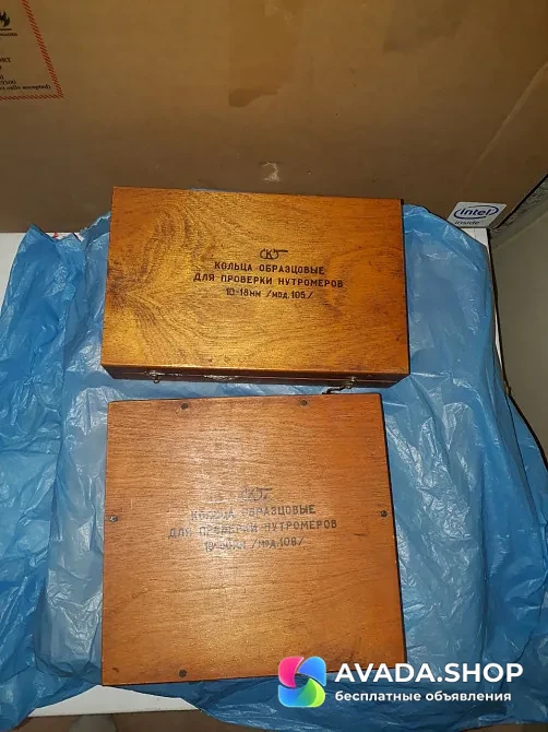Кольца образцовые для проверки нутрометров(10-18, мод.105 и 18-50, мод.108)