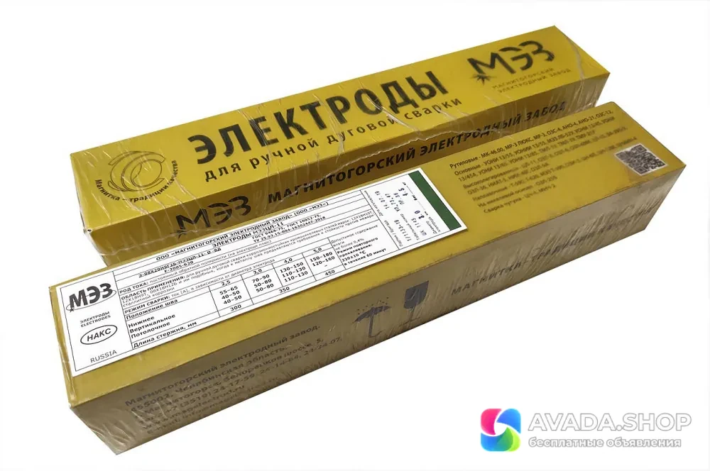 Покупаем электроды ЦЛ-11, ОК 61.30, ОК 61.63
