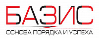 Базис