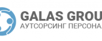 ООО "ГАЛАС ГРУПП"