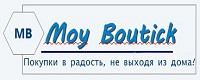 Интернет-магазин MoyBoutick (Мой Бутик)