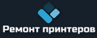 Ремонт принтера Винница - недорого и качественно