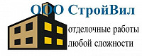 Работа в СтройВил