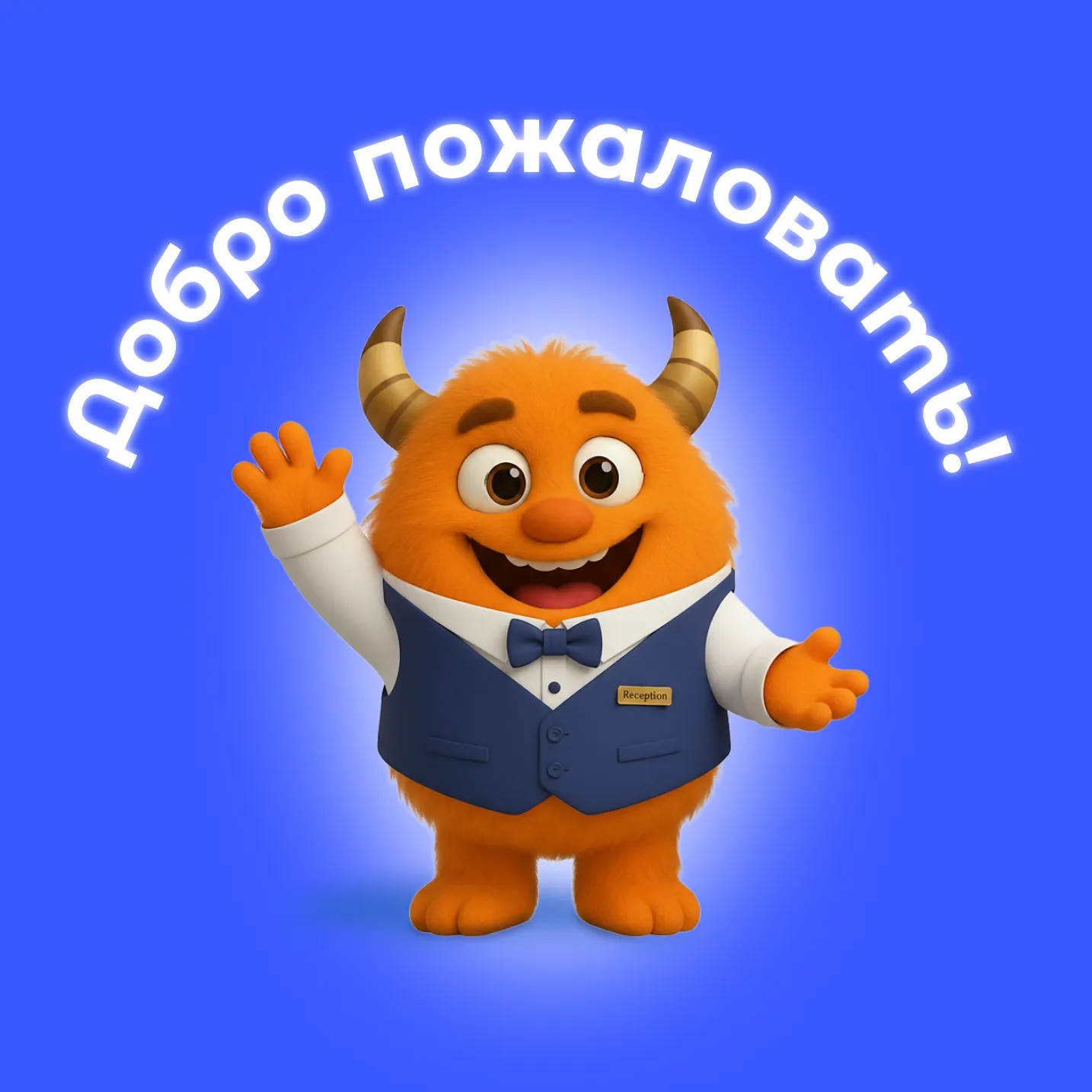 LumiSkin