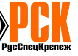 ООО РусСпецКрепеж